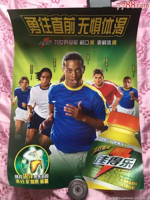 的机会