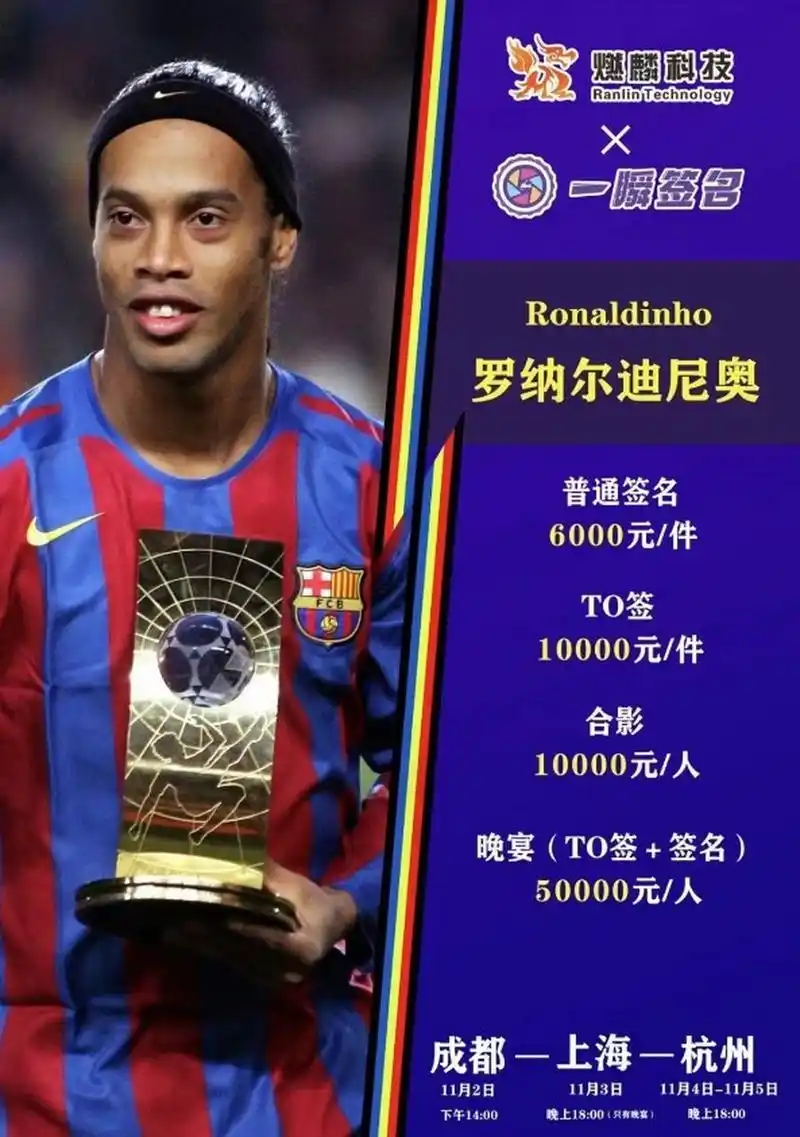 影响比赛的
