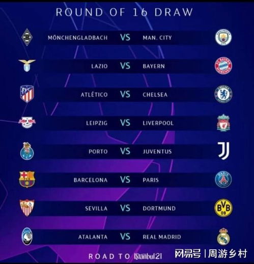 打破了僵局 打破了僵局